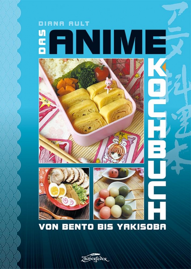 Das Anime-Kochbuch - Pressemitteilung